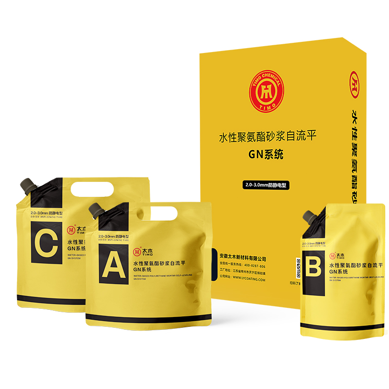 水性聚氨酯砂浆防静电型