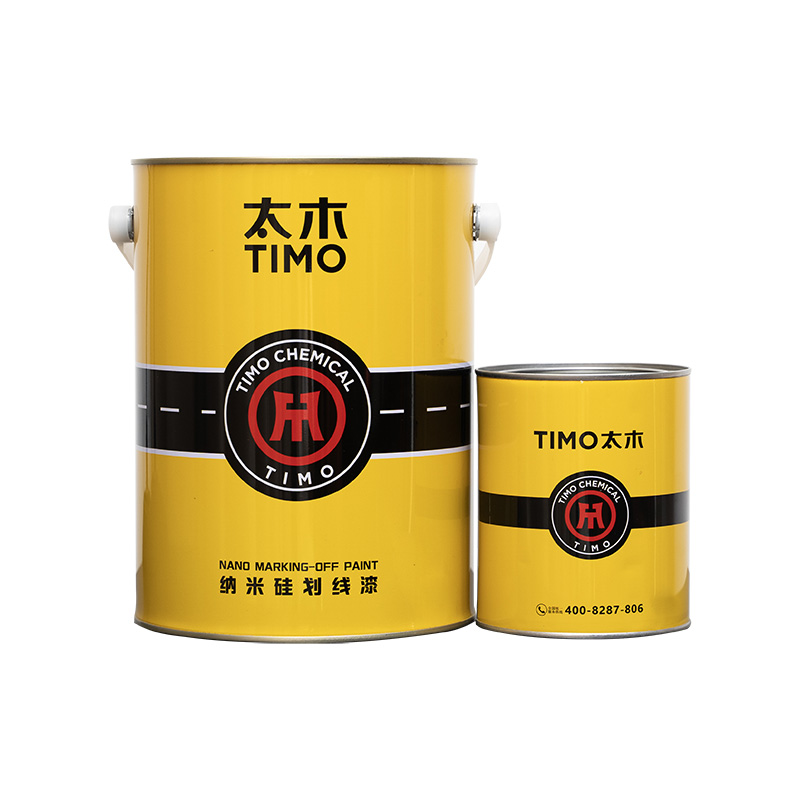 纳米硅快干划线漆