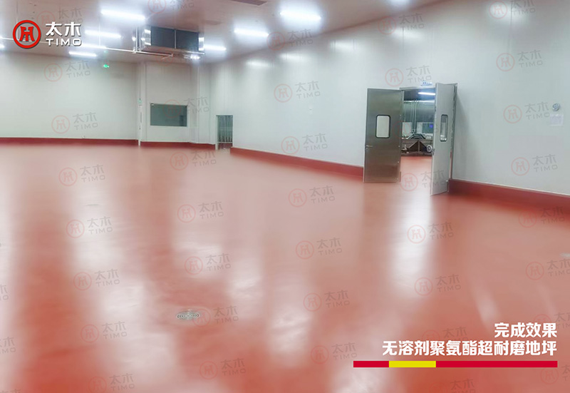 嘉兴果切车间地坪项目
